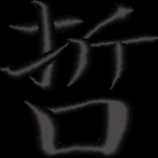 350016 Thumbnail