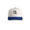 Class Two-Tone Cap Thumbnail